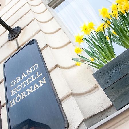 Grand Hotell Hoernan ウプサラ エクステリア 写真
